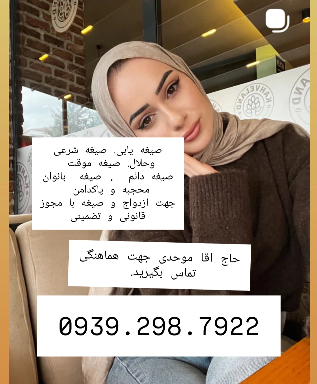 صیغه یابی صیغه یابی 